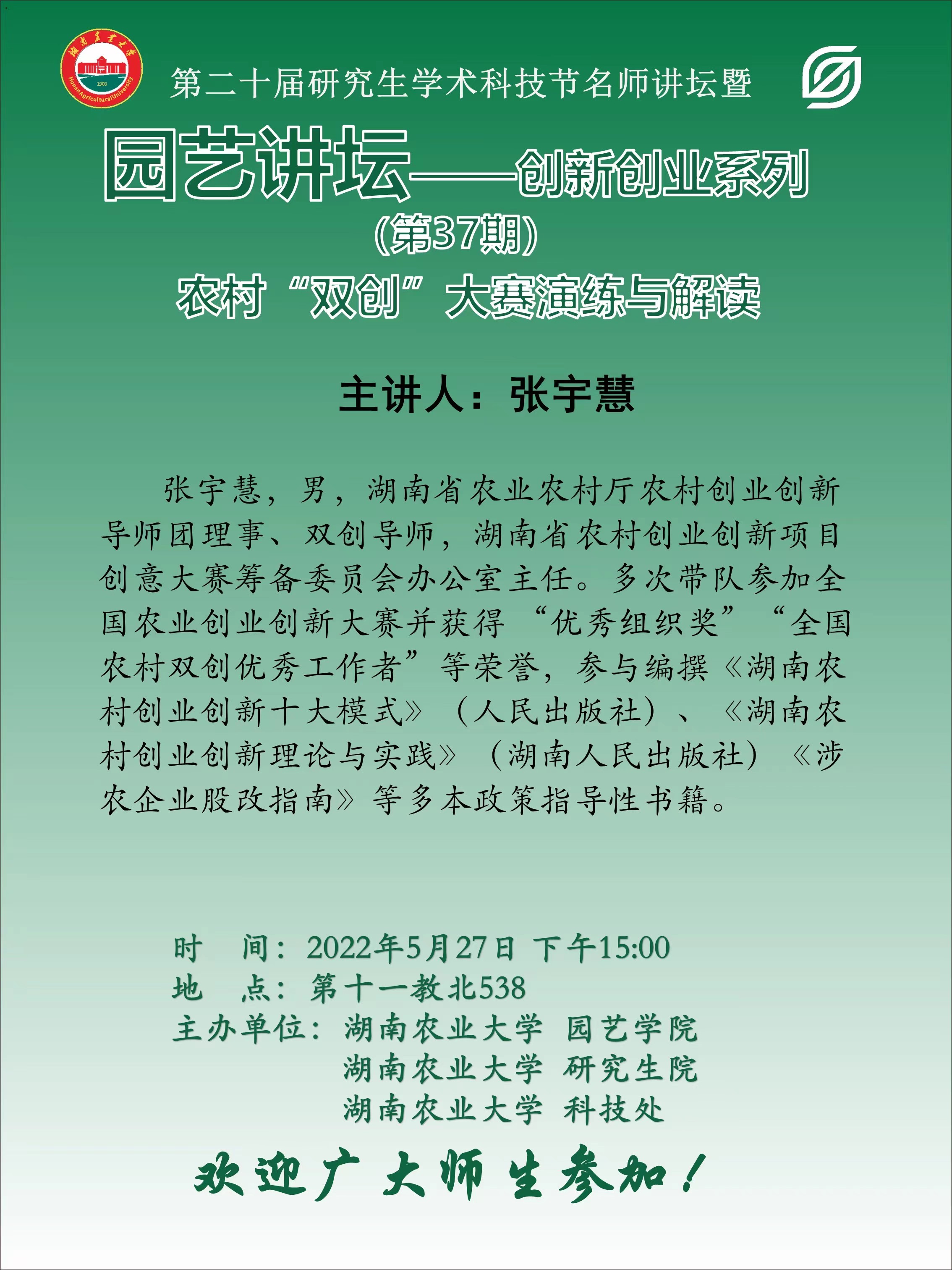 微信图片_20220526110815.jpg