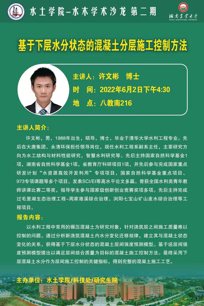 微信图片_20220602103841.jpg