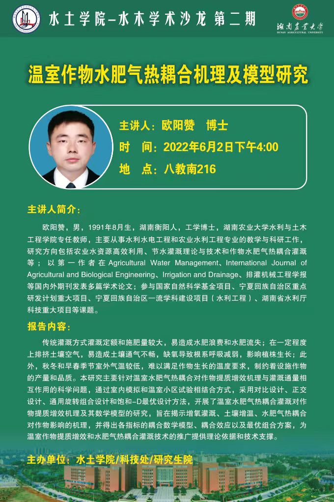 微信图片_20220602103844.jpg