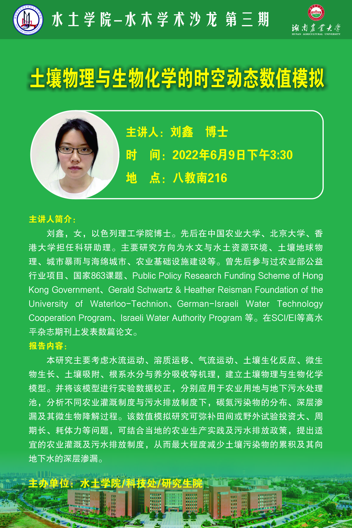 微信图片_20220608171059.jpg