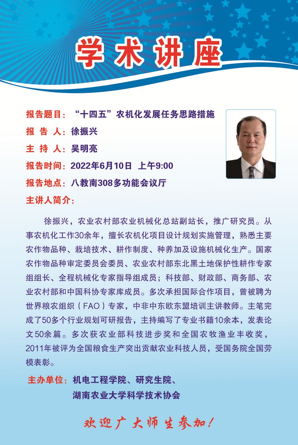 fd64c82a780f864cb816a6be3fe38ae_proc.jpg
