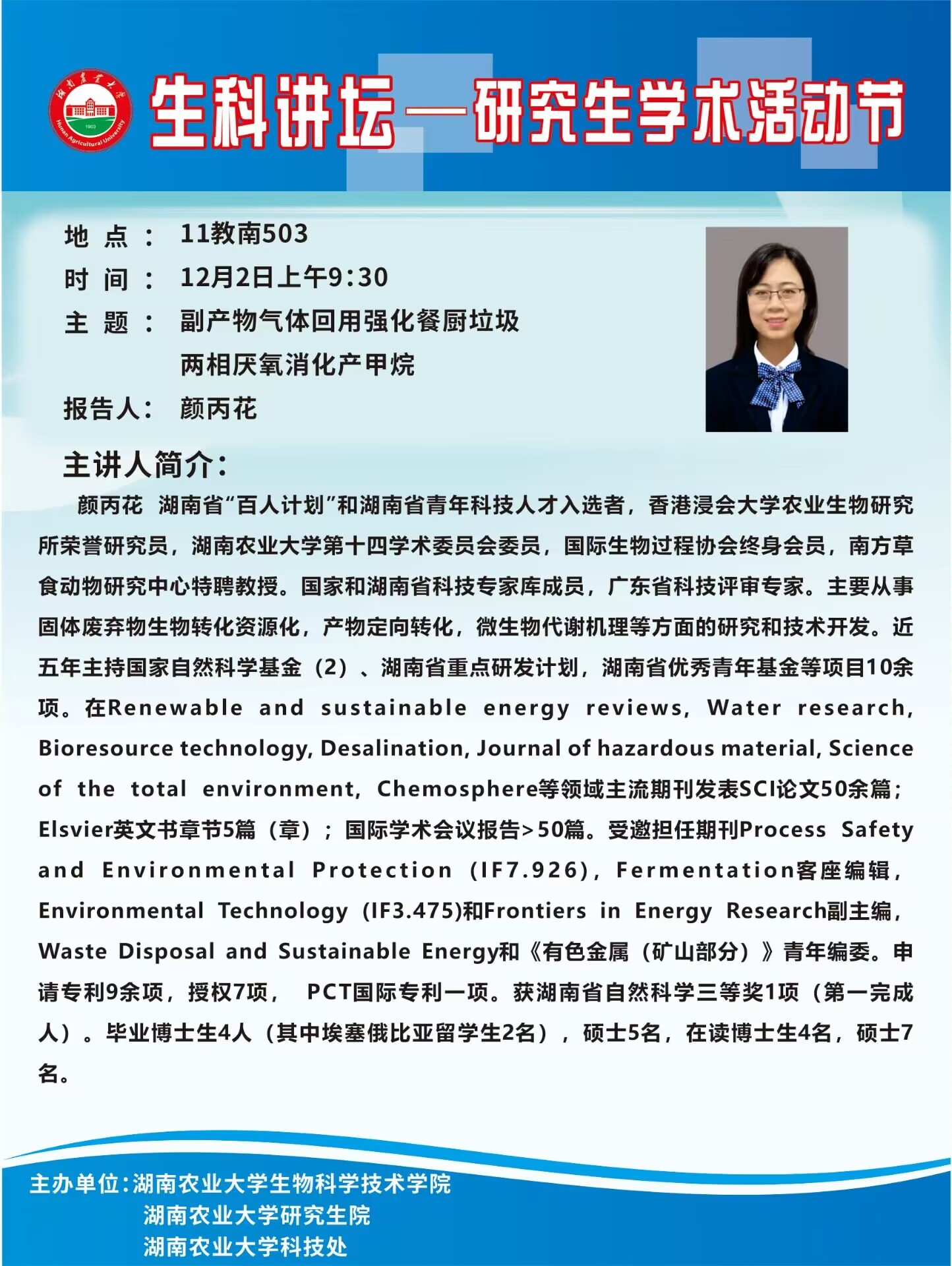 QQ图片20221130111342.jpg