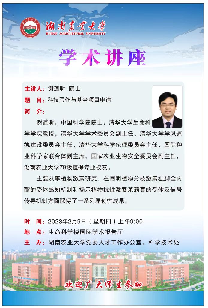 微信图片_20230208191845.jpg