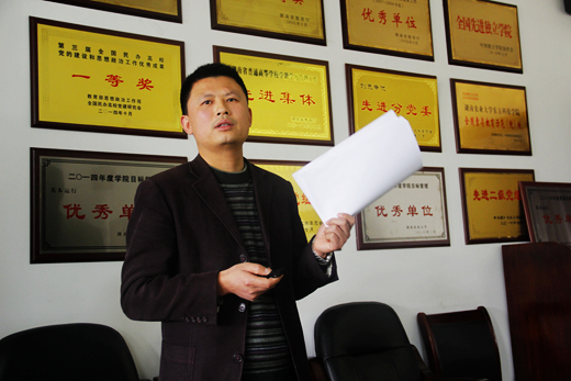 言勇老师做突发事件应急预案培训.JPG