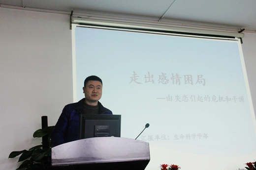 谭伟老师做案例分析.JPG