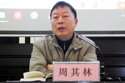周其林书记讲话.JPG