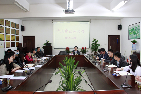 学风建设座谈会学生干部专场1.jpg