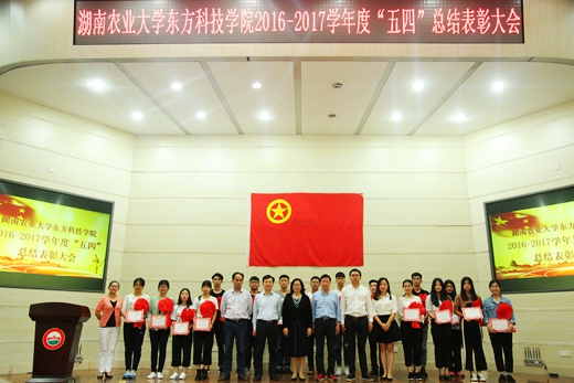 院领导与获奖代表合影.jpg