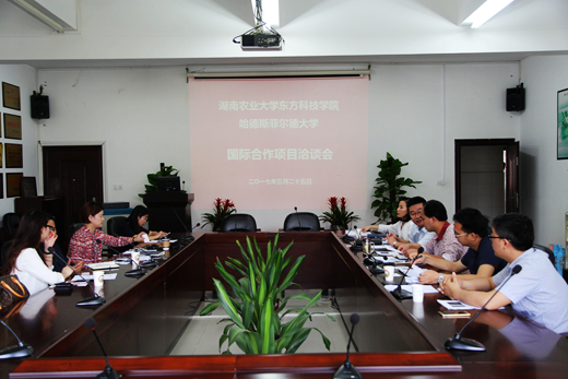 学院领导与哈德斯菲尔德大学代表座谈.JPG