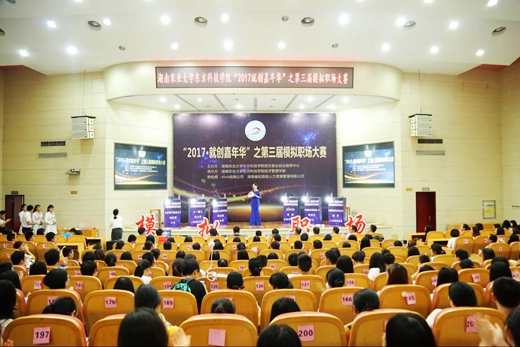 比赛现场.jpg