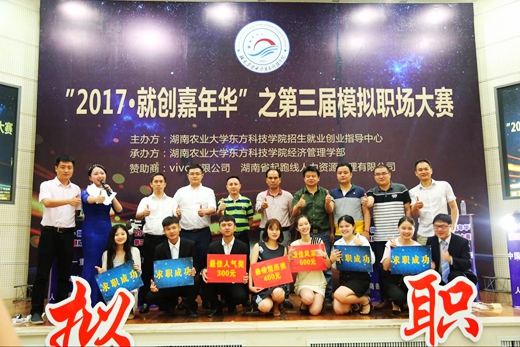 评委合影.jpg
