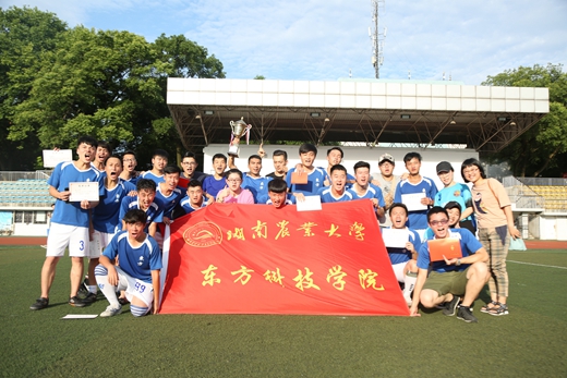 赛后合影.JPG